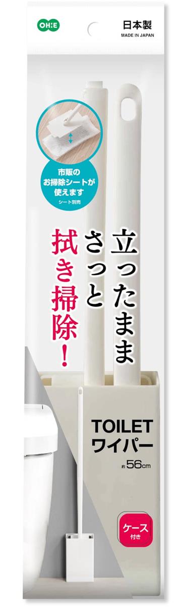 オーエ トイレ ワイパー 縦56.6cm×横8cm×高さ13.5cm ケース付きトイレ清掃 日本製 ホワイト