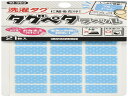 KAWAGUCHI(カワグチ) タグペタラベル ブルー ドット 10-002