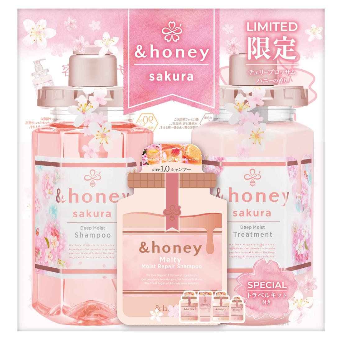 【限定デザイン サクラ 2023 Limited】 ＆honey (アンドハニー) サクラ ディープモイスト 限定ぺアセット シャンプー/トリートメント/4stepトラベルキット | シャンプー・コンディショナーセット