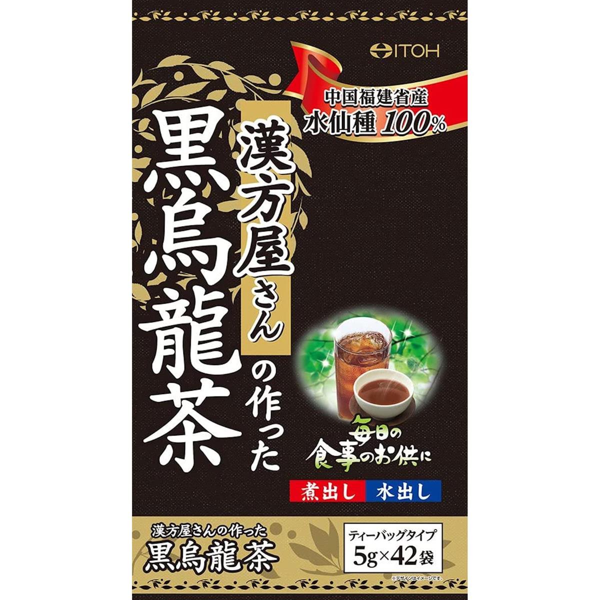 黒烏龍茶ティーバッグ