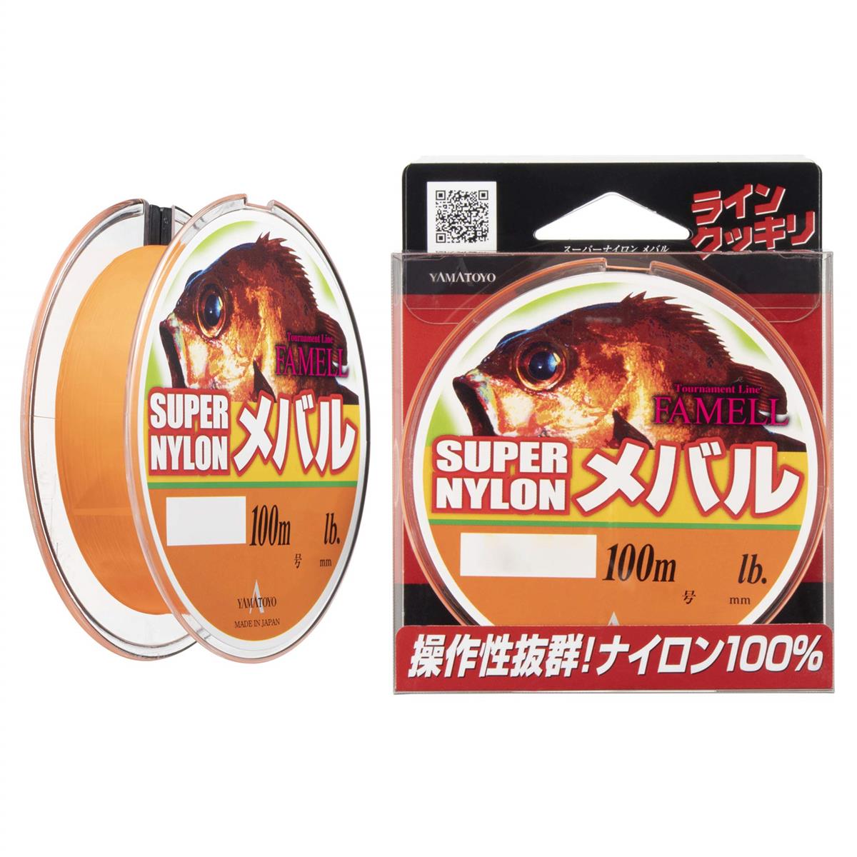 ヤマトヨテグス(YAMATOYO) ナイロンライン スーパーナイロンメバル 100m 0.6号 2lb スーパーオレンジ