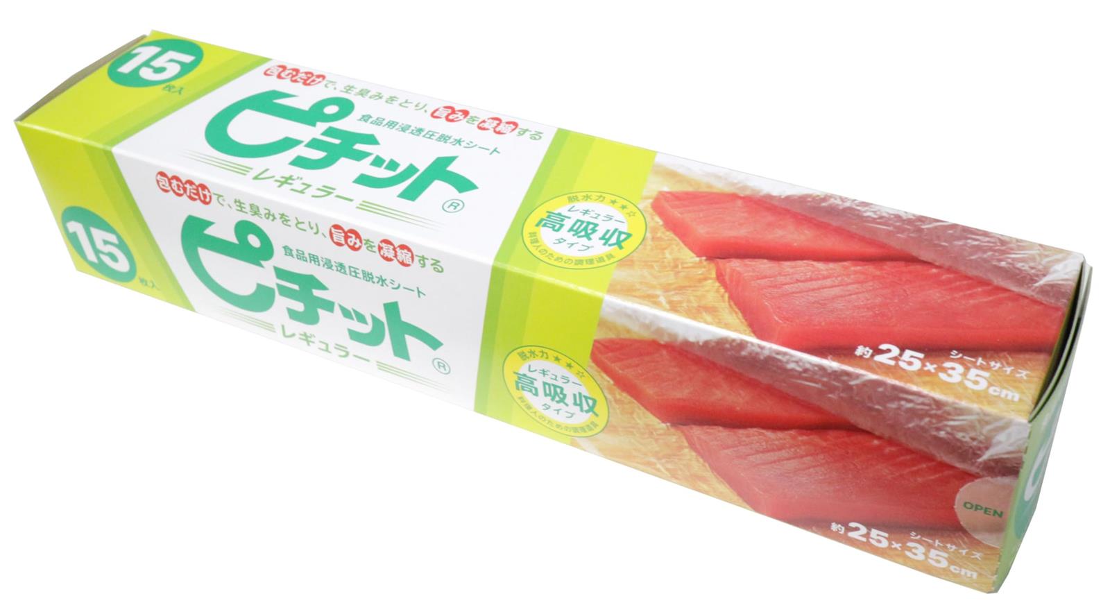 OKAMOTO(オカモト)ポリウレタン製 白 ピチットレギュラー 15枚入.