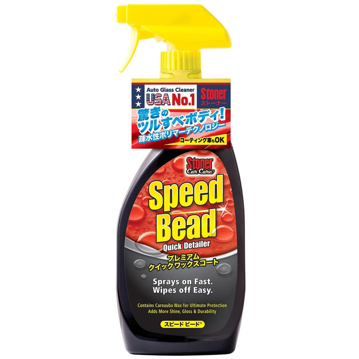 KURE(⹩) Stoner ԡɥӡ 651ml ץߥ९åå 1732