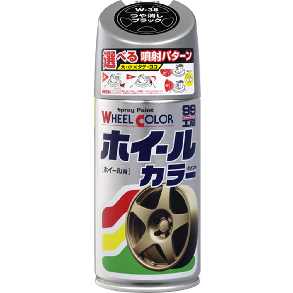 ソフト99(SOFT99) 99工房 補修ペイント ホイールカラー W38 つや消しブラック 300ml Wー38 自動車のア..