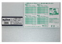 光 Sガラスマット200×300 PSWG-2303