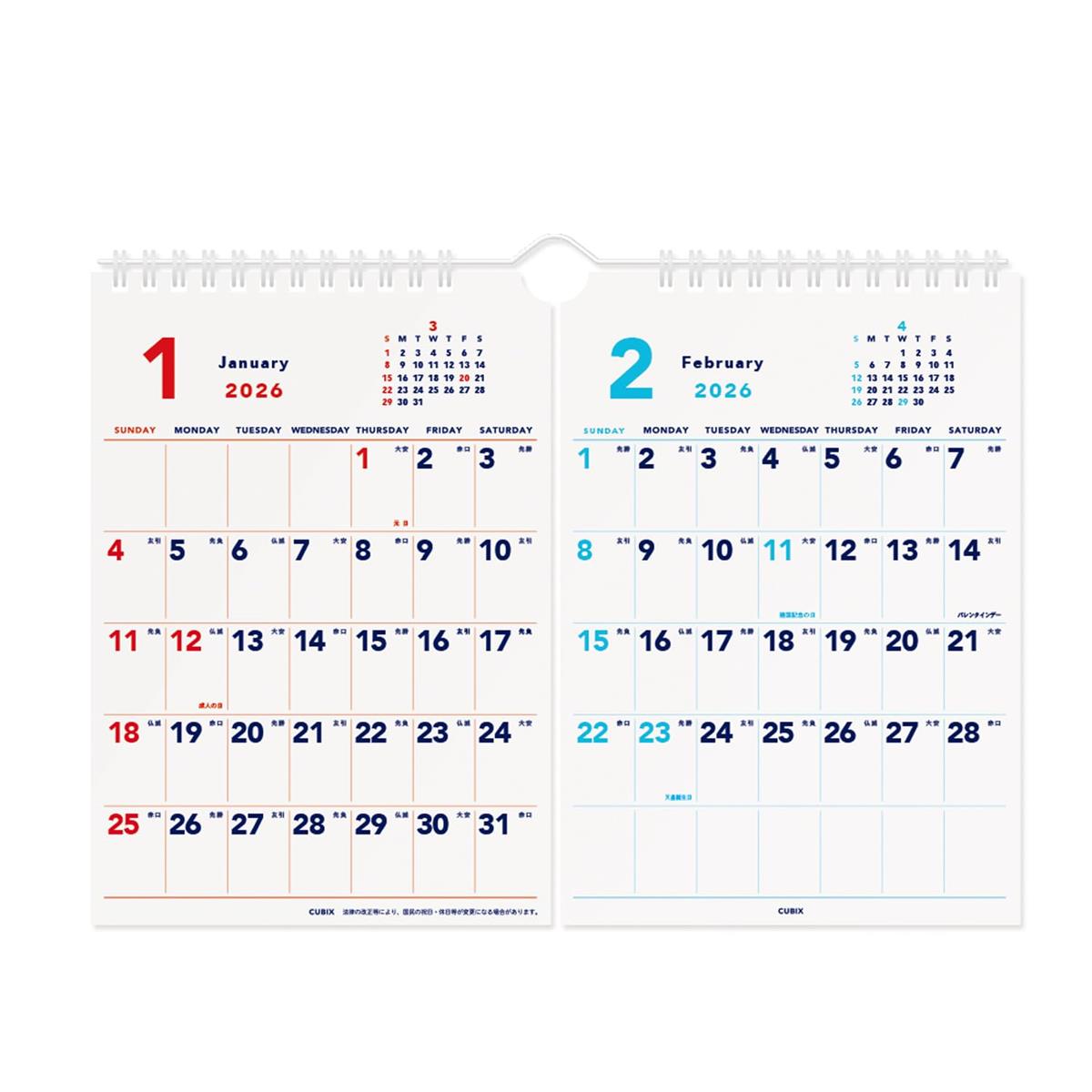 エムプラン 2026 カレンダー キュービックス 壁掛け A4 2ヶ月 ベーシック 204013-01-80 2026年 1月始まり