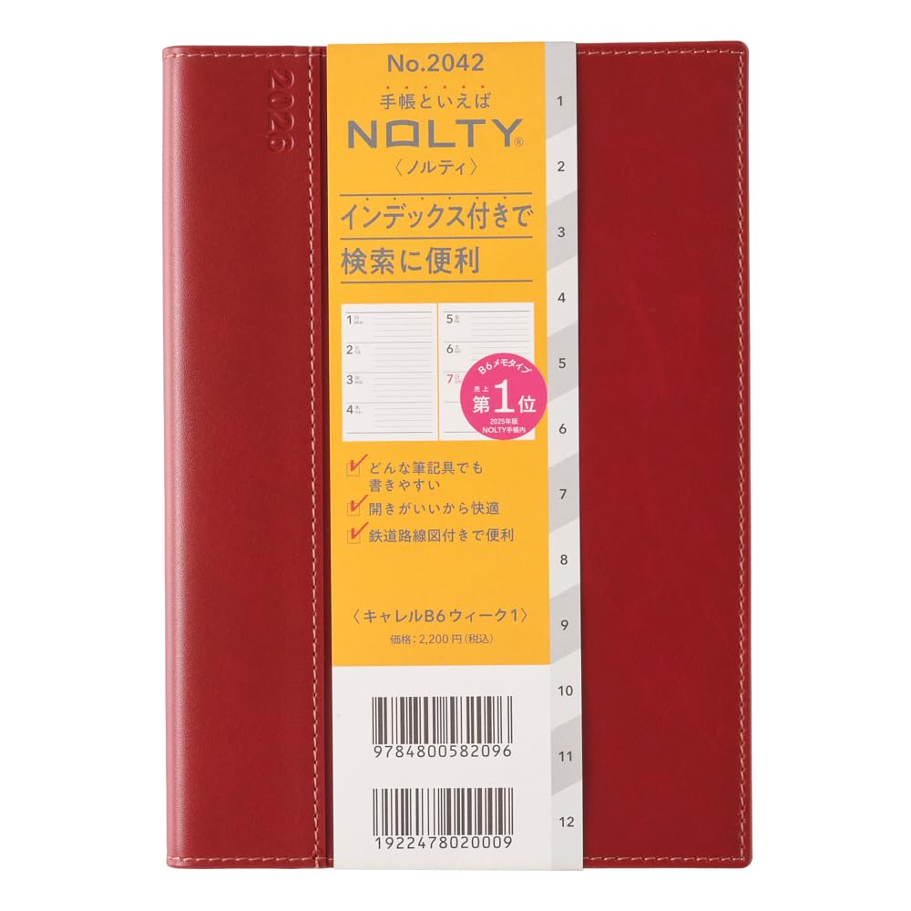 能率 NOLTY 手帳 2026年 B6 ウィークリー キャレル 1 レッド 2042 (2025年 12月始まり)