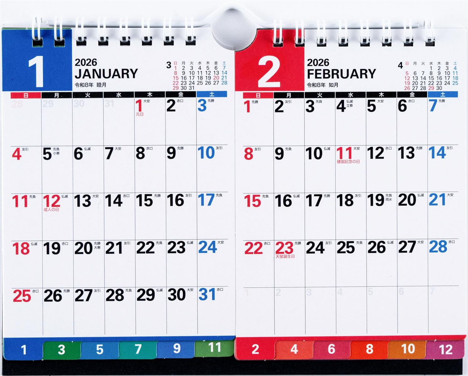 高橋 2026年 カレンダー 卓上 2ヶ月一覧 B7×2面 E162