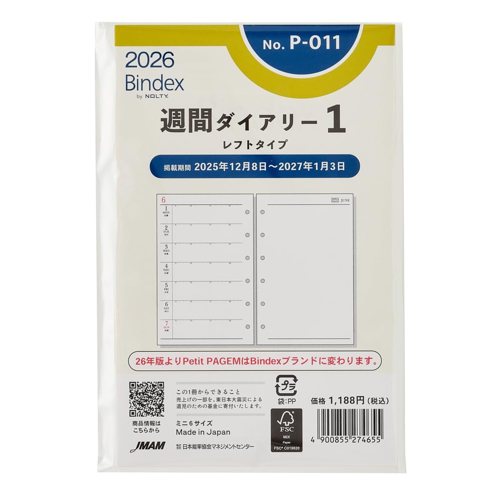能率 バインデックス システム手帳 リフィル 6穴 2026年 ミニ6 ウィークリー レフトタイプ P-011 (2026年 1月始まり)