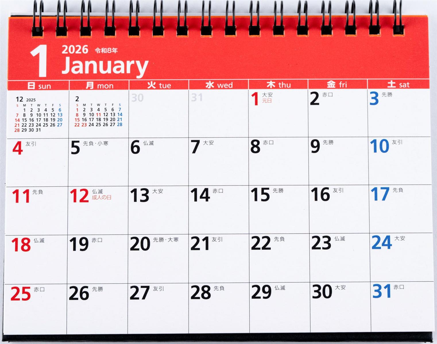 高橋 2026年 カレンダー 卓上 A6 E132