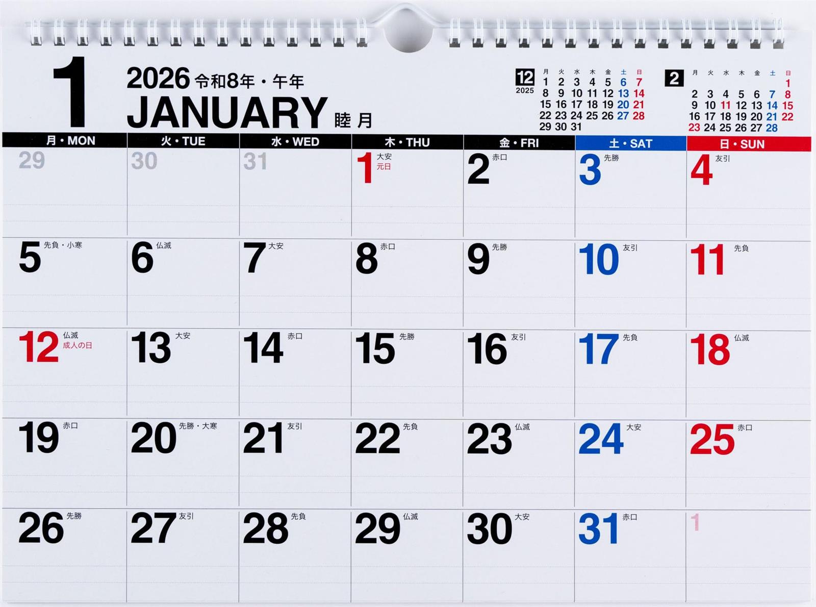 高橋 2026年 カレンダー 壁掛け A4 E67