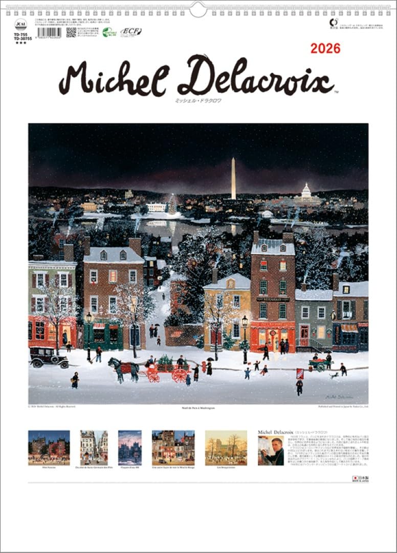 ミッシェル・ドラクロワ TD-30755 2026年 カレンダー 壁掛け CL26-1052