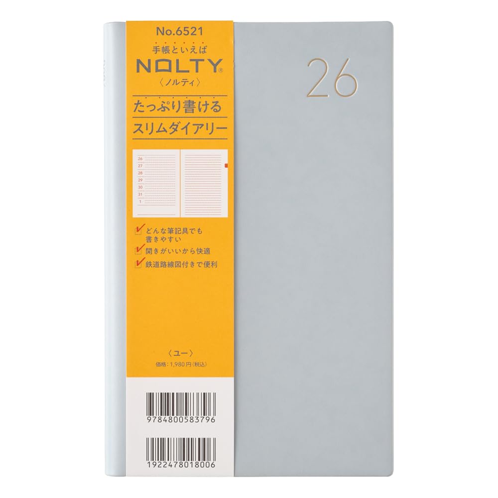 能率 NOLTY U 手帳 2026年 ウィークリー ライトブルー 6521 (2025年 12月始まり)