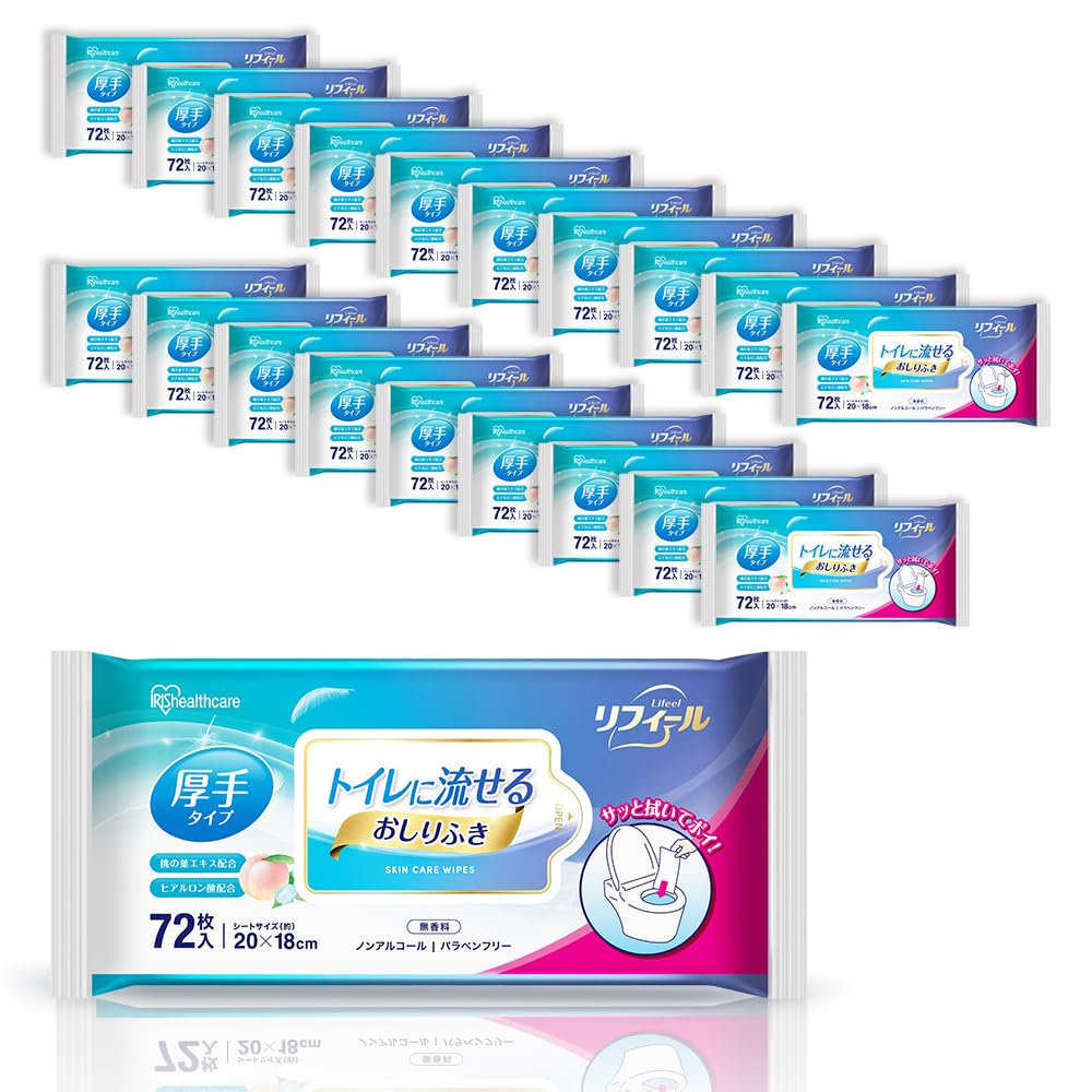 スタイル：流せるおしりふき◆商品名：アイリスオーヤマ(IRIS OHYAMA) 【ケース販売】 流せるおしりふき 1440枚 (72枚×20個) 大判タイプ 20×18cm 肌に優しい 介護用 防災備蓄 大容量 背中も拭ける OSR-72厚手でトイレに流せるおしりふきです。たっぷり72枚入り。介護に。非常時に。厚手タイプでしっかり拭ける。トイレにそのまま流せるので、後処理も簡単。お肌に優しいヒアルロン酸・桃の葉エキスを配合。お子さまから大人まで幅広くご使用いただけます。※トイレのつまりを避けるため、必ず1枚ずつ大の水流で流してください。水流が弱いとトイレにつまる可能性があります。商品紹介 品名：ウェットティッシュ（商品名　おしりふき） 成分：水、PG、塩化セチルピリジニウム、フェノキシエタノール、ブチルカルバミン酸ヨウ化プロビニル、クエン酸、クエン酸Na、EDTA-2Na、桃の葉エキス、ヒアルロン酸Na 基布素材：パルプ、レーヨン シートサイズ（cm）：縦約20×横約18 ●枚数：72枚 包材材質／包材：ポリエチレン、ポリエステル／ラベル：ポリプロピレン 原材料・成分 水、PG、塩化セチルピリジニウム、フェノキシエタノール、ブチルカルバミン酸ヨウ化プロビニル、クエン酸、クエン酸Na、EDTA-2Na、桃の葉エキス、ヒアルロン酸Na 安全警告 トイレのつまりを避けるため、必ず1枚ずつ大の水流で流してください。水流が弱いとトイレにつまる可能性があります。