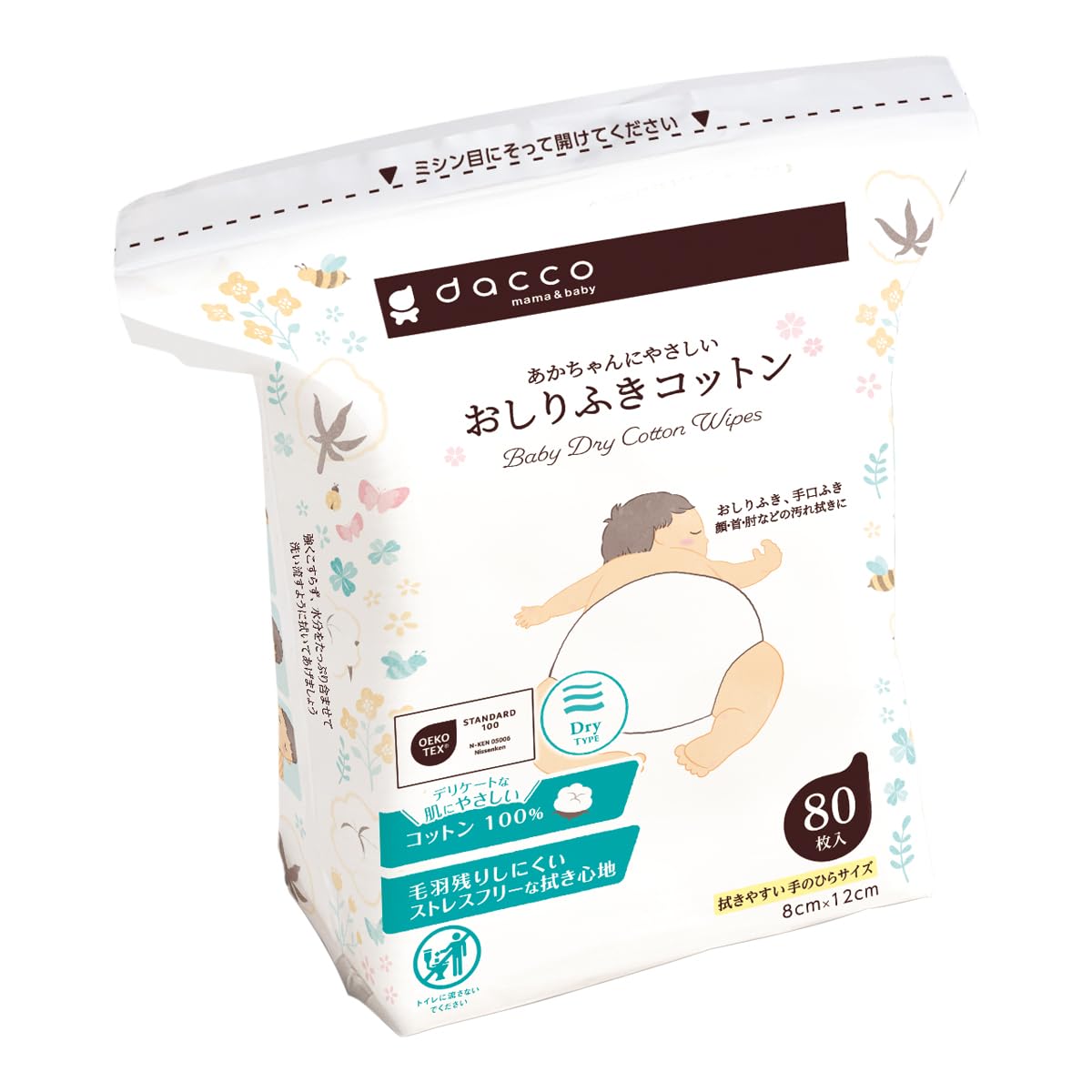 スタイル：80枚◆商品名：dacco(ダッコ) あかちゃんにやさしいおしりふきコットン 80枚入 コットン100% 84700内容量:80枚サイズ:8*12cm良質な脱脂綿を使用したおしりふきコットンです。●エコテックス規格100をクリアした敏感肌の赤ちゃんにもやさしい、おしりふきコットンです。●細い繊維で汚れを絡めとり、キレイに拭き取りができます。●ソフトな肌ざわりで毛羽立ちにくく、繊維残りがほとんどありません。●拭き取りやすい手のひらサイズ（8cm×12cm）で、2ツ折にしても十分な大きさです。●80枚入はチャック付きで清潔に保管でき、携帯にも便利です。