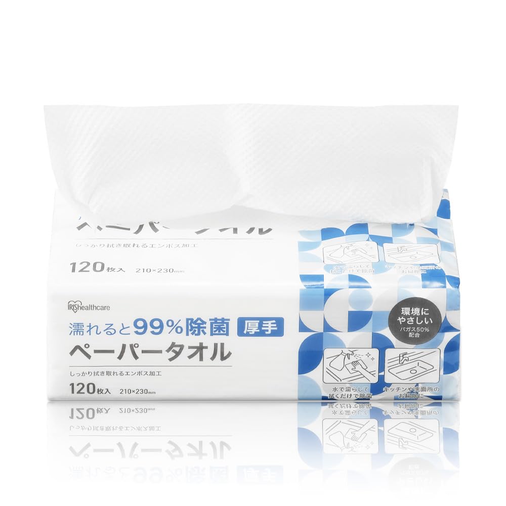 アイリスオーヤマ ペーパータオル 120枚 厚手 濡れると99%除菌 JPT-120