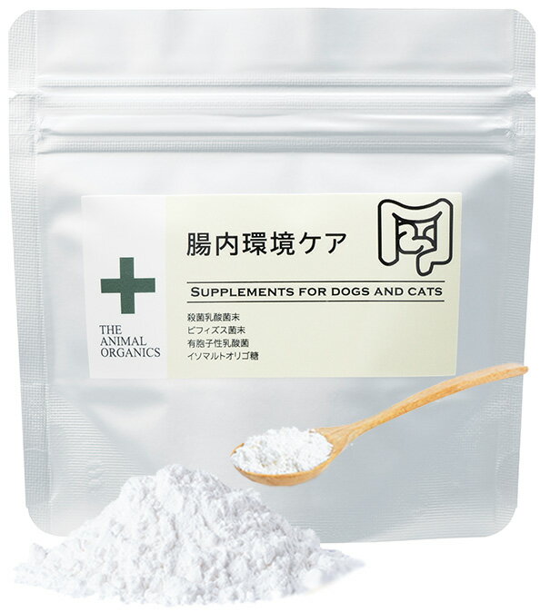 THE ANIMAL ORGANICS 犬猫用 腸内環境ケア サプリ　30g