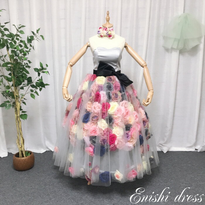 ウェディングドレス バラ 薔薇 造花 500個 蝶々 リボン カラフル チュール 結婚式 披露宴 二次会 前撮..