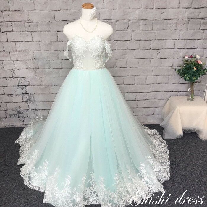 ウェディングドレス カラードレス オフショルダー ビーズ レース ブルー ミントブルー ふわふわ チュール 結婚式 披露宴 二次会 前撮り パーティー ハートカット かわいい ゴージャス エレガント
