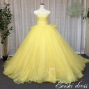 ウェディングドレス カラードレス イエロー オーガンジー リボン 結婚式 披露宴 二次会 前撮り パーティー おしゃれ インスタ映え 上品 高級感 豪華 華やか...
