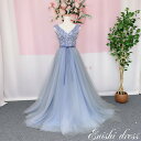 ウェディングドレス カラードレス ブルーグレー ハンドメイドビーズ ウエストリボン Vネック 結婚式 披露宴 二次会 前撮り パーティー おしゃれ インスタ映え...