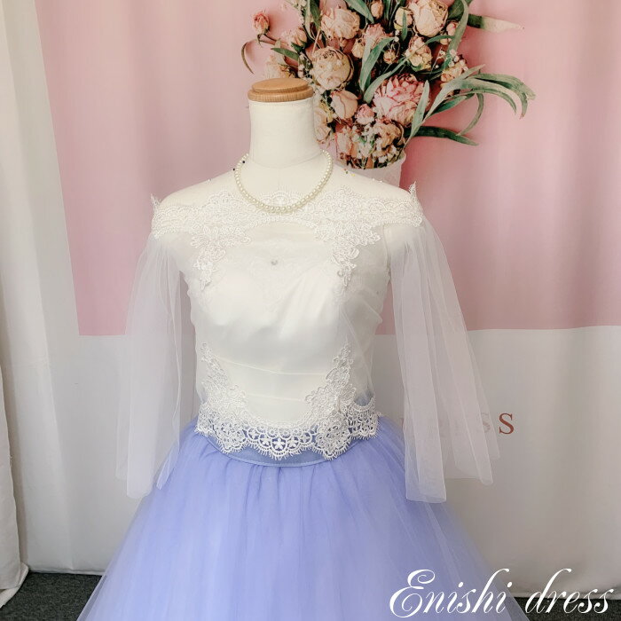 ウェディングボレロ オフショルダー レースボレロ 後ろ編み上げ フリーサイズ 結婚式 披露宴 二次会 前撮り パーティー おしゃれ インスタ映え 上品 高級感 豪華 華やか エレガント ゴージャス ふわふわチュール