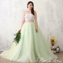 ウェディングドレス ミントグリーン カラードレス 造花 プリンセスライン 二次会 花嫁 ドレス 前撮り 後撮り フォトウェディング 結婚式 披露宴 パーティー ...