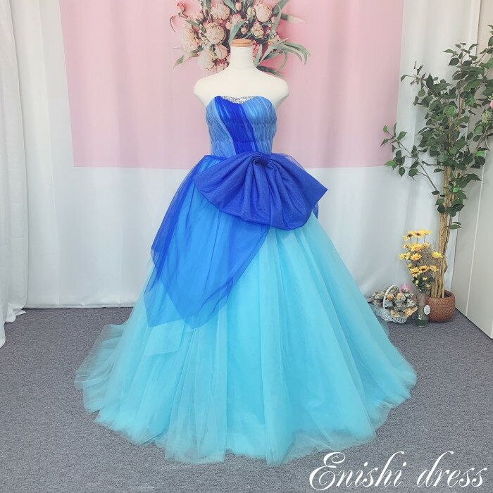 ウェディングドレス カラードレス グラデーション ブルー リボン ビーズ 色変更可 二次会 花嫁 ドレス 前撮り 後撮り フォトウェディング 結婚式 披露宴 パ...