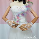 ウェディンググローブ レースグローブ ハンドメイド パール フリーサイズ 二次会 花嫁 ドレス 前撮り 後撮り フォトウェディング 結婚式 披露宴 パーティー ...