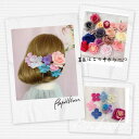 ウェディング ヘッドドレス ヘッドコサージュ 髪飾り お花 二次会 花嫁 前撮り 後撮り フォトウェディング 結婚式 披露宴 パーティー かわいい エレガント...