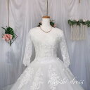 ウェディングドレス レース ボレロ くるみボタン 7分袖 Vネック ドレス内側外側 二次会 花嫁 ドレス 前撮り 後撮り フォトウェディング 結婚式 披露宴 ...