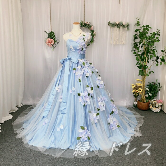 ウェディングドレス　ブルー カラードレス　サテン　チュール 花びら　造花　葉 装飾 サッシュベルト付き 結婚式 披露宴 二次会 前撮り パーティー かわいい カラフル ゴージャス インスタ映え　色変更　サイズオーダー　無料