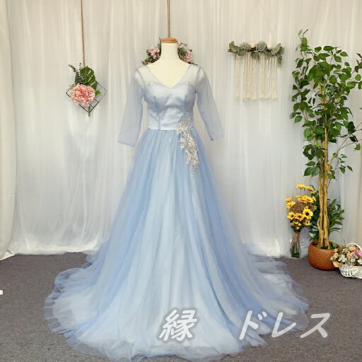 ウェディングドレス ブルーグレー カラードレス 7分袖 Vネック Aライン レース ソフトチュール スリム 着痩せ 結婚式 披露宴 二次会 前撮り パーティー かわいい エレガント ゴージャス サイズオーダー 色変更 無料 ウェディングドレス ブルーグレー カラードレス 7分袖 Vネック Aライン レース ソフトチュール スリム 着痩せ 結婚式 披露宴 二次会 前撮り パーティー かわいい エレガント ゴージャス サイズオーダー 色変更 無料