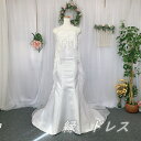 ウェディングドレス マーメイドライン 肩紐付き 花びら オーガンジ サテン ドレス トレーン 軽い 柔らか かわいい 上品 豪華 エレガント 優雅 着痩せ イン...
