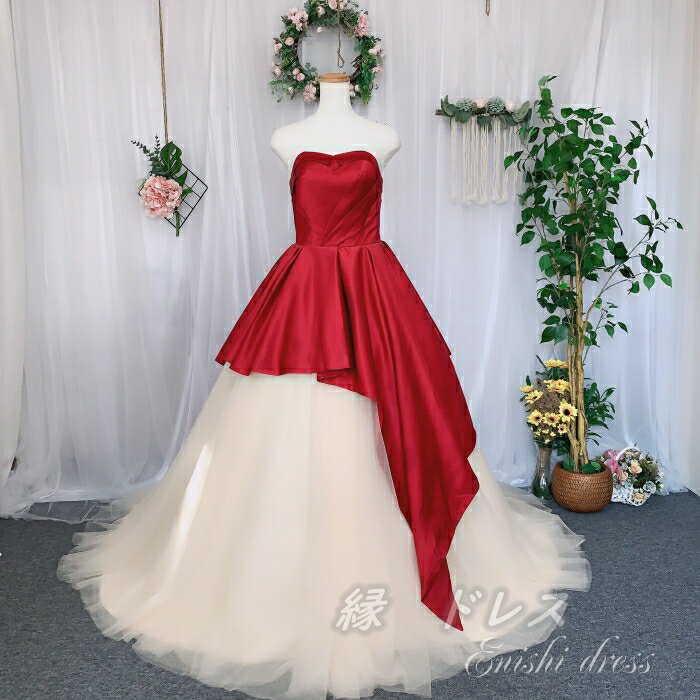 ウエディングドレス サテン カラードレス プリンセスライン パーティー 演奏会 ドレス ワインレッド シャンパン 結婚式 披露宴 花嫁 二次会 前撮り 花嫁 ブライダル 発表会 ステージ衣装 かわいい エレガント 豪華 色変更無料