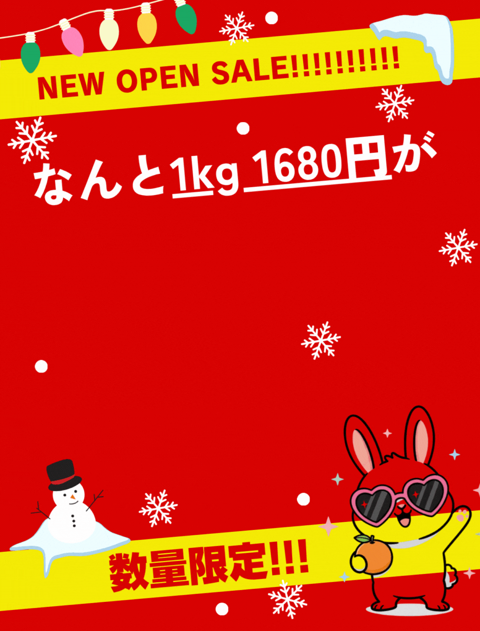 ͭ�Ĥߤ��� ������ �ں���5000�߰��� �ߤ���Ȣ�㤤 �²λ����� �ߤ��� �ߥ��� 1kg 2kg 3kg 5kg �ߤ��󥱡��� Ȣ�㤤 ������ ͭ�Ĥߤ���5���� �������� ���� ͭ�ĤΤߤ��� ������ ǻ�� �Ť� ����̵�� ������ ����ľ�� ���� ���� ���ե�