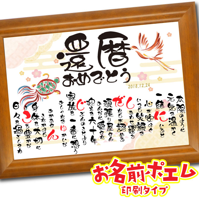日本製 金婚式 お祝い 贈り物 プレゼント 金婚式のお祝い 金婚式お祝い 両親 夫婦 親 子供から 言葉 名前ボード 金 花 敬老 両親の金婚式の お祝い 名前ポエム 超歓迎 Www Amir Org Rw 日本製 金婚式 お祝い 贈り物 プレゼント 金婚式のお祝い 金婚式お祝い 両親 夫婦 親 子供から 言葉 名前ボード 金 花 敬老 両親の金婚式の お祝い 名前ポエム 超歓迎 Www Amir Org Rw
