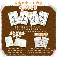 命名書,命名,命名紙,命名用紙,命名書代筆