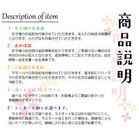 命名書,命名,命名紙,命名用紙,命名書代筆,命名札