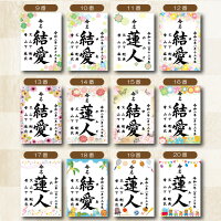 命名書,命名,命名紙,命名用紙,命名書代筆,命名札