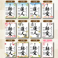 命名書,命名,命名紙,命名用紙,命名書代筆,命名札