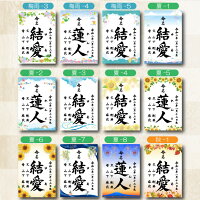 命名書,命名,命名紙,命名用紙,命名書代筆,命名札