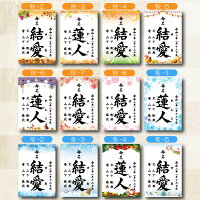命名書,命名,命名紙,命名用紙,命名書代筆,命名札