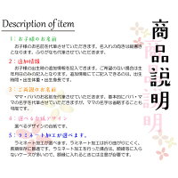 命名書,命名,命名紙,命名用紙,命名書代筆,命名札