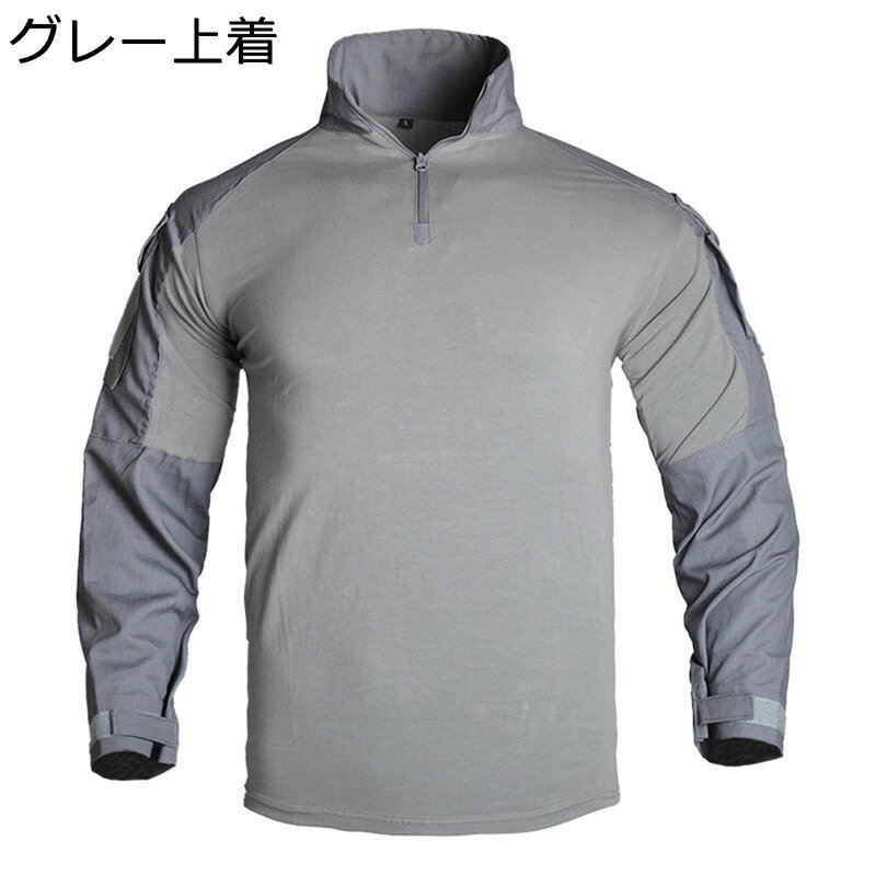 タクティカルパンツ 長袖tシャツ メンズ サバゲー 作業着 G3 戦闘服 デジタル迷彩 日焼け防止 防寒 耐久性 上下 セット マルチポケット ミリタリー風 カジュアル アウトドア 自衛隊 陸軍