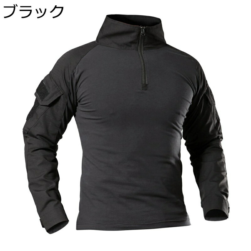 長袖 tシャツ メンズ サバゲー 作業着 タクティカルシャツ ハーフジップ 迷彩柄 マルチカム 戦闘服 速乾 耐久性 マルチポケット ミリタリー風 カジュアル アウトドア コスプレ 特殊部隊