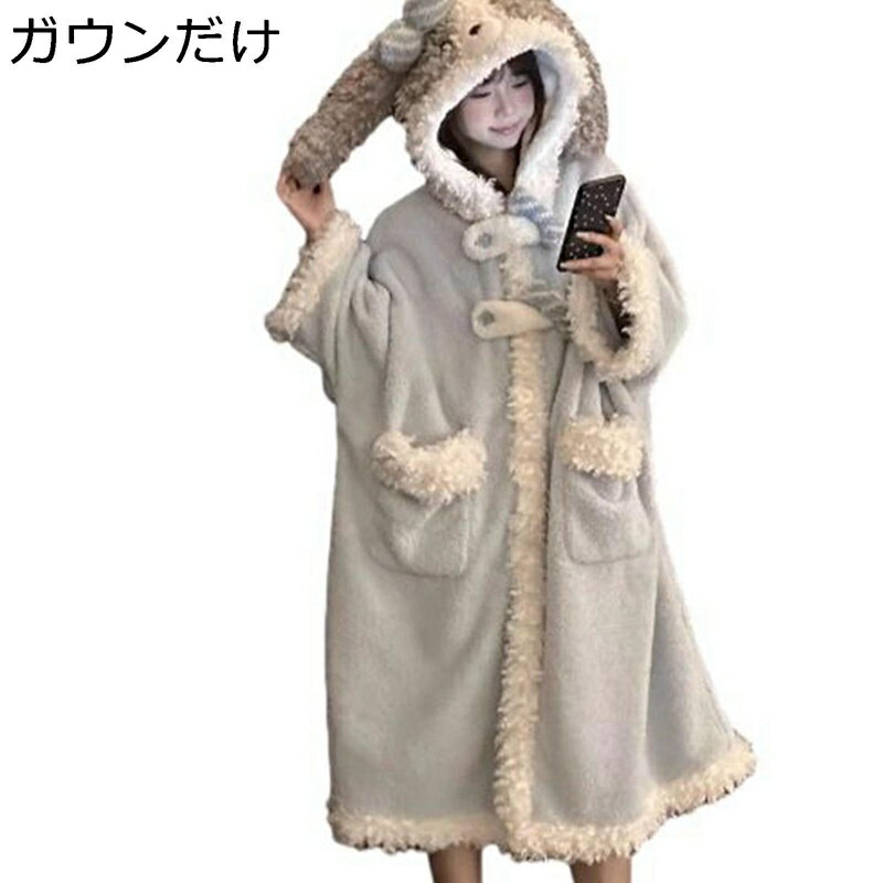 　　　 ◆◇◆人気の秘密◆◇◆ 【サイズ推薦体重】M：40-50kg、L：50-60kg、XL：60-70kg、2XL：70-80kg 【素材】ポリエステル100％ 軽くてふんわり暖かな着心地で肌寒い季節に最適。 【やさしい肌触り】フランネ...