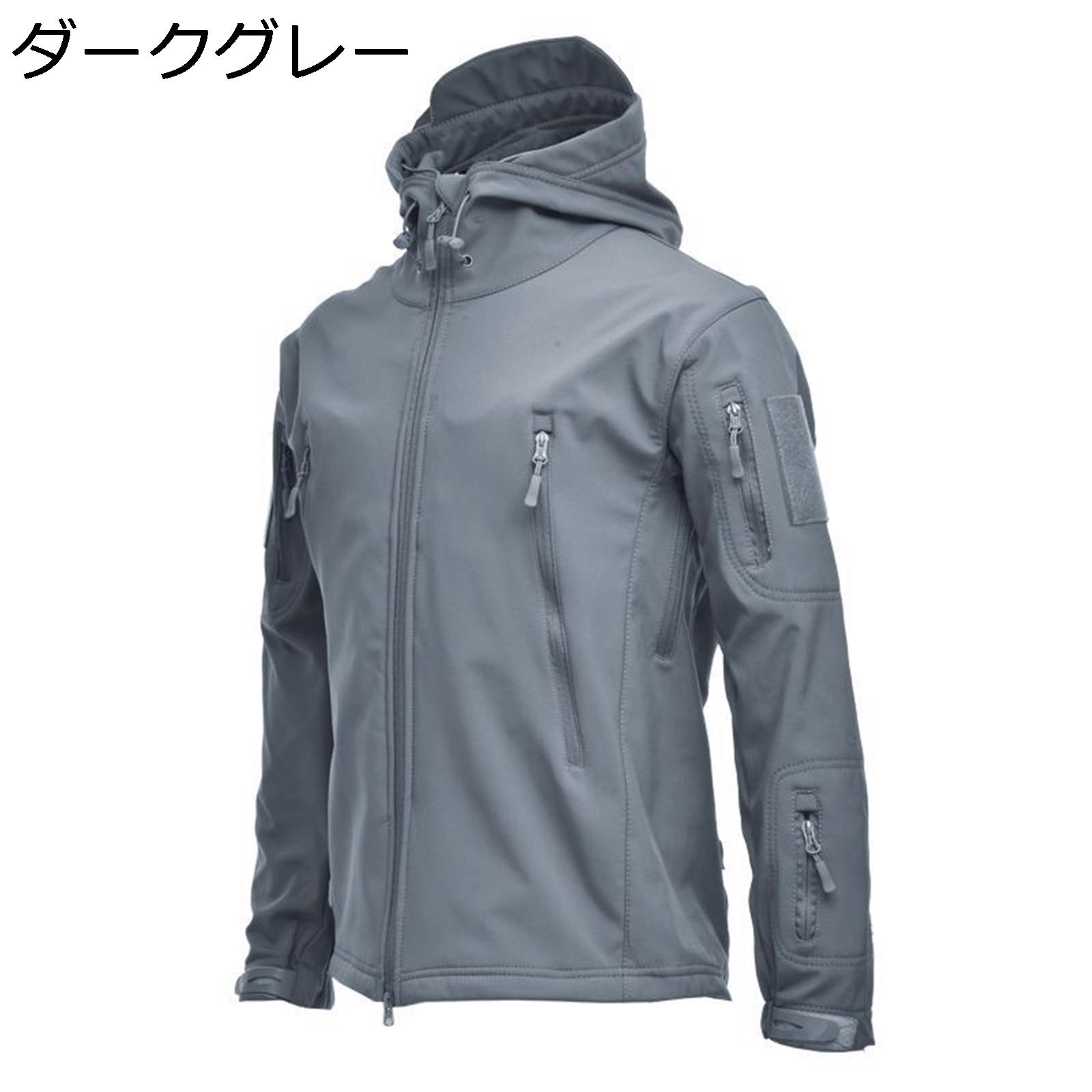 迷彩柄 ミリタリージャケット フード付き 秋冬服 メンズ マウンテンパーカー カーゴジャケット 防風 防水 ラッシュパーカー 防寒 長袖 軽い おおきいサイズ ジップアップ 登山 キャンプ トップス enishi18-10033271 magnifico18 サンプル画像2