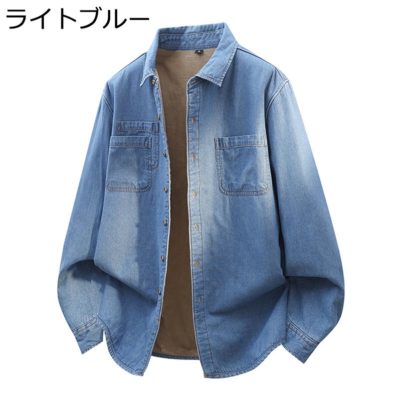 起毛シャツ