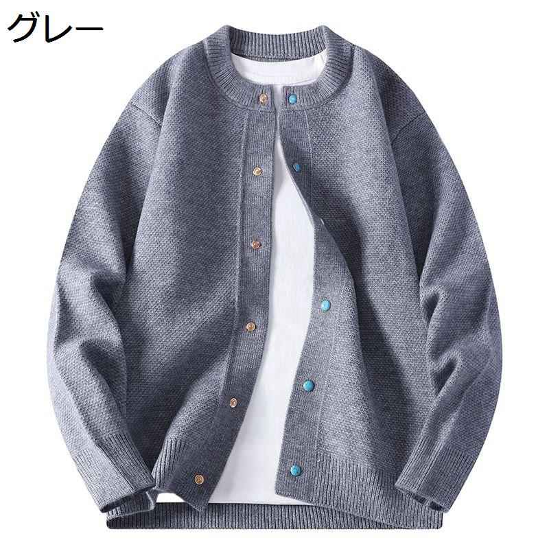 メンズカーディガンニットアウター丸...